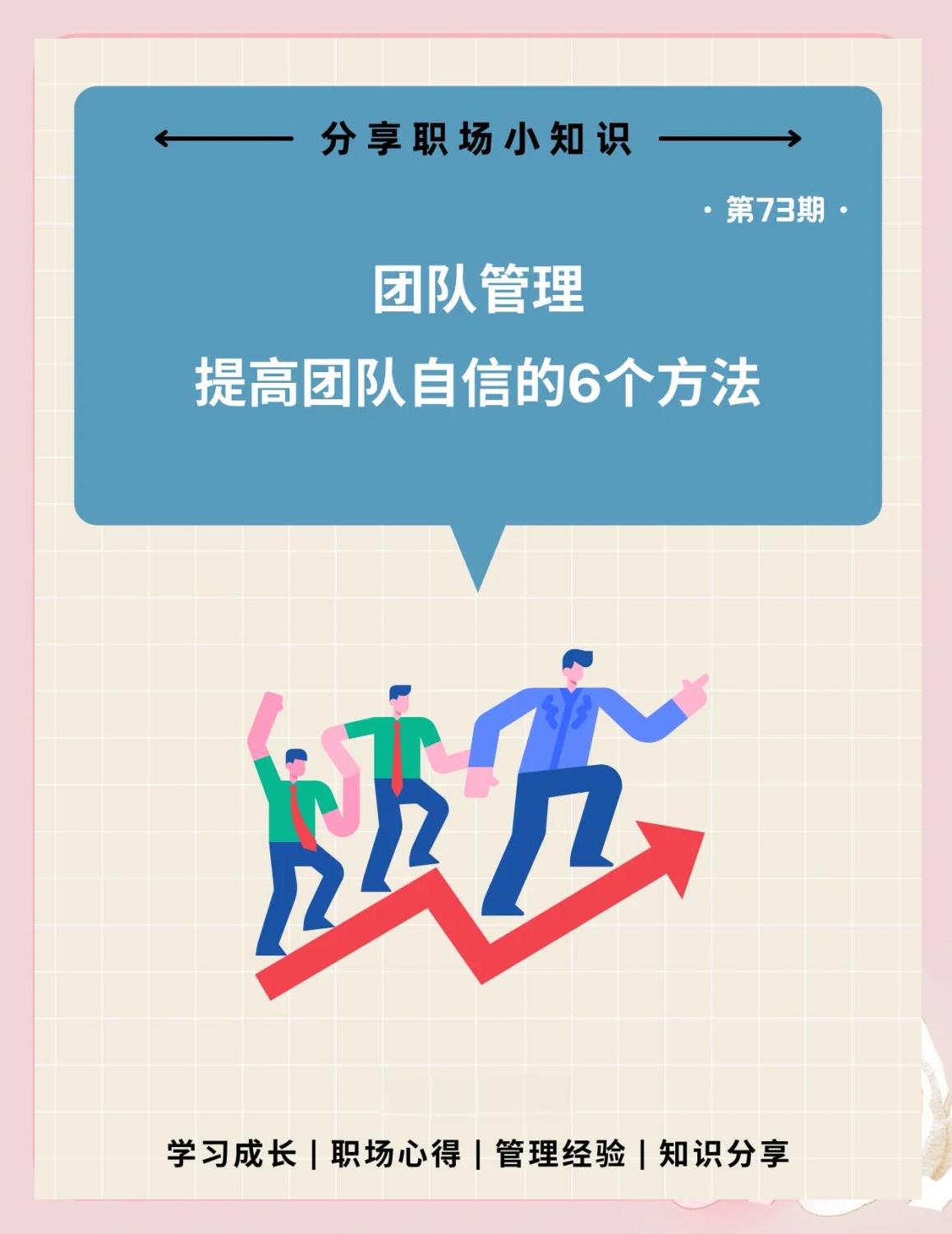 亚博_团队配合更加默契,成为取胜关键的例子