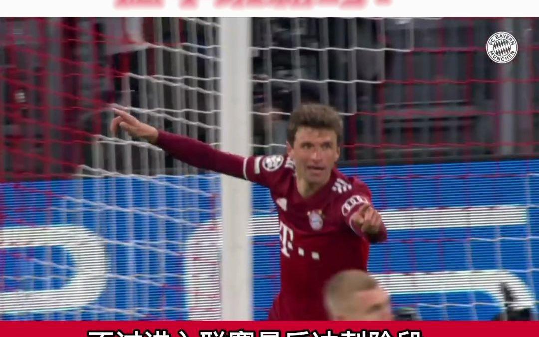 亚博官网_拜仁慕尼黑击败弗赖堡保持德甲第一(拜仁慕尼黑联赛)